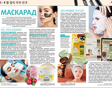 Inoface in the World - MACKAPAA